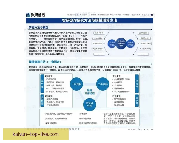2026世界杯夺冠热门全景解析豪强格局黑马崛起与冠军之路预测