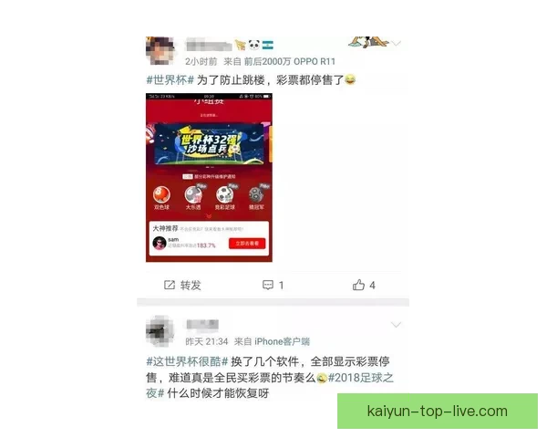世界杯竞猜APP投注攻略 揭示精准预测技巧 提升您的投注胜率