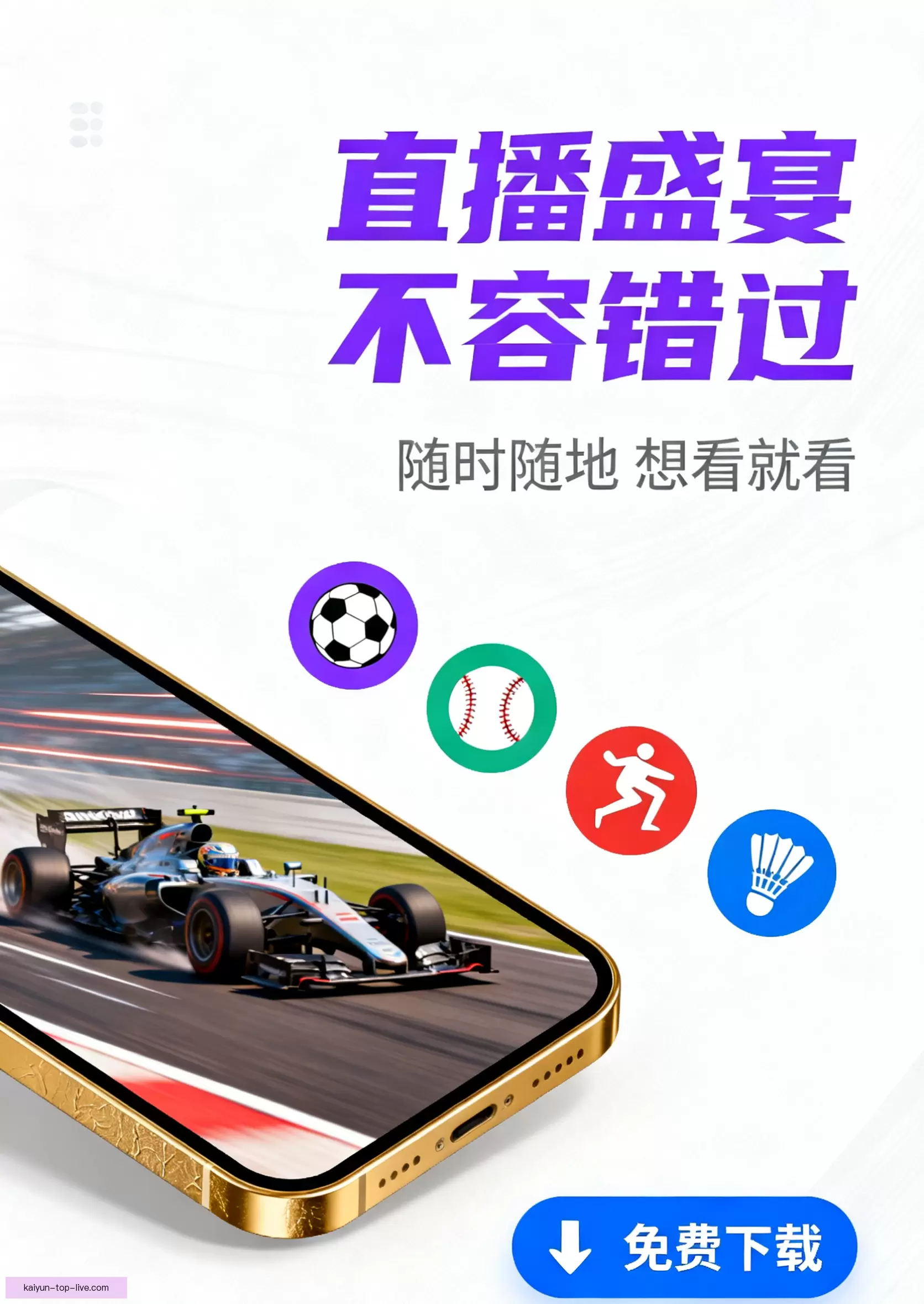 iOSAndroid下载入口